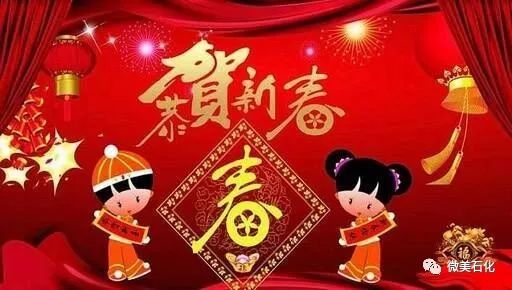 以后除夕都放假——新年的新气象