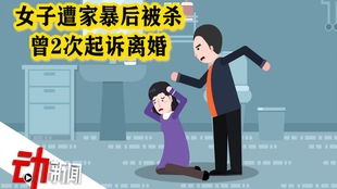 女子离婚诉讼期遭遇丈夫婚内强奸，法律与道德的双重考验