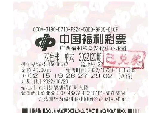 男子彩票中奖834万，决定暂时保密，不告诉孩子