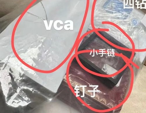 顺丰寄丢价值5万手镯仅赔67元，消费者权益何去何从？