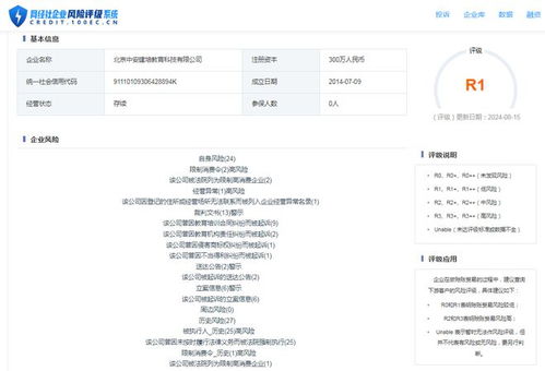 商家遭遇六一表演用鞋批量退货退款，原因究竟何在？
